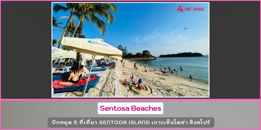 Sentoda Island