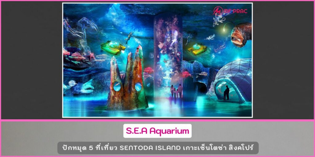 Sentoda Island
