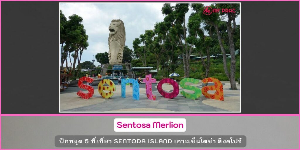 Sentoda Island