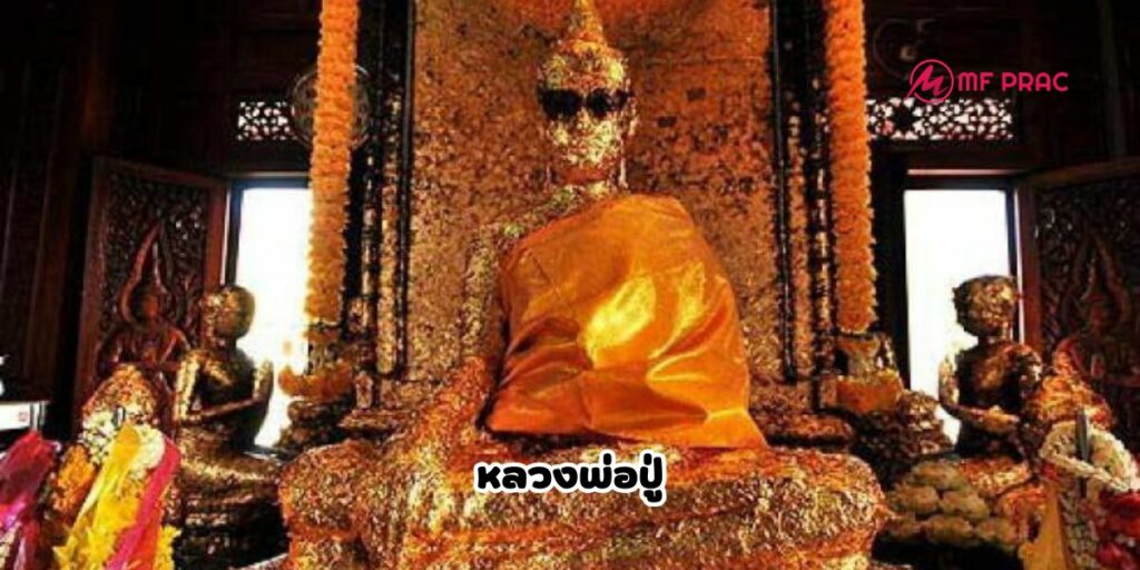 วัดโกรกกราก