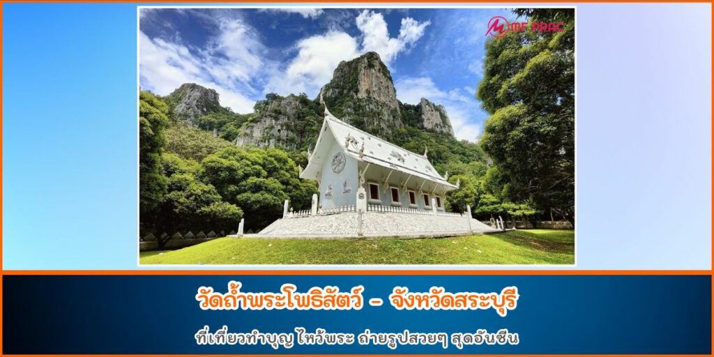 วัดไทยสวยๆ