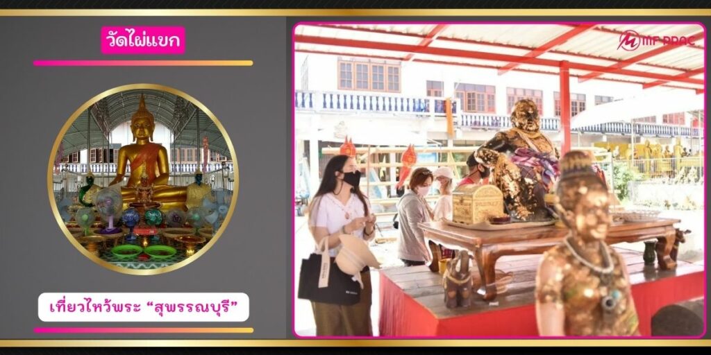 วัดป่าพุทธญาณ