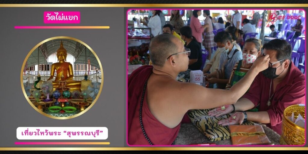 วัดป่าพุทธญาณ