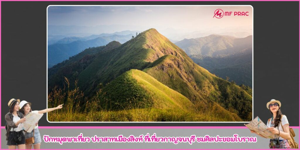 เขาช้างเผือก