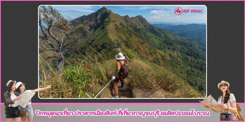 เขาช้างเผือก