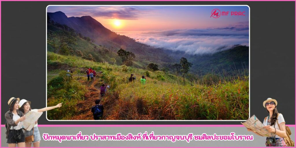 เขาช้างเผือก