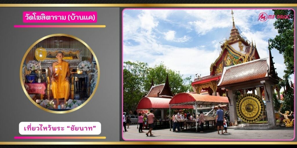 หลวงพ่อกรวย