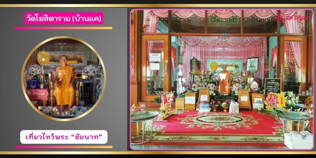 หลวงพ่อกรวย