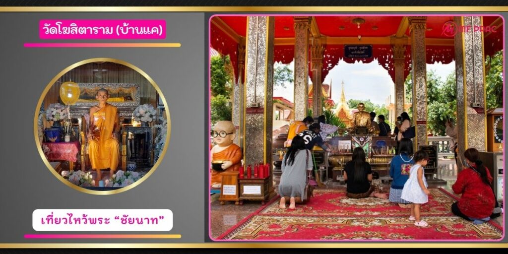 หลวงพ่อกรวย