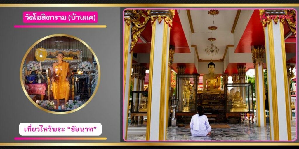 หลวงพ่อกรวย